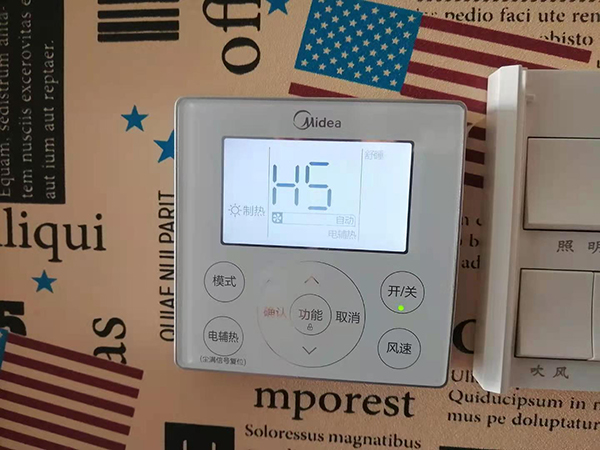 黄龙美的空调维修