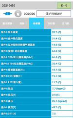 黄龙中央空调维修电话是多少