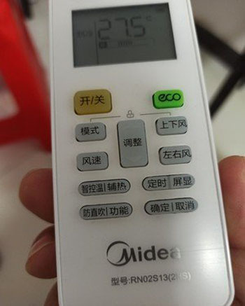 黄龙空调遥控器打不开